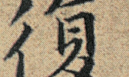 西黄胶囊禁忌什么食物-西黄胶囊禁忌什么食物专区_西黄胶囊禁忌食物专区_西黄胶囊禁忌网
